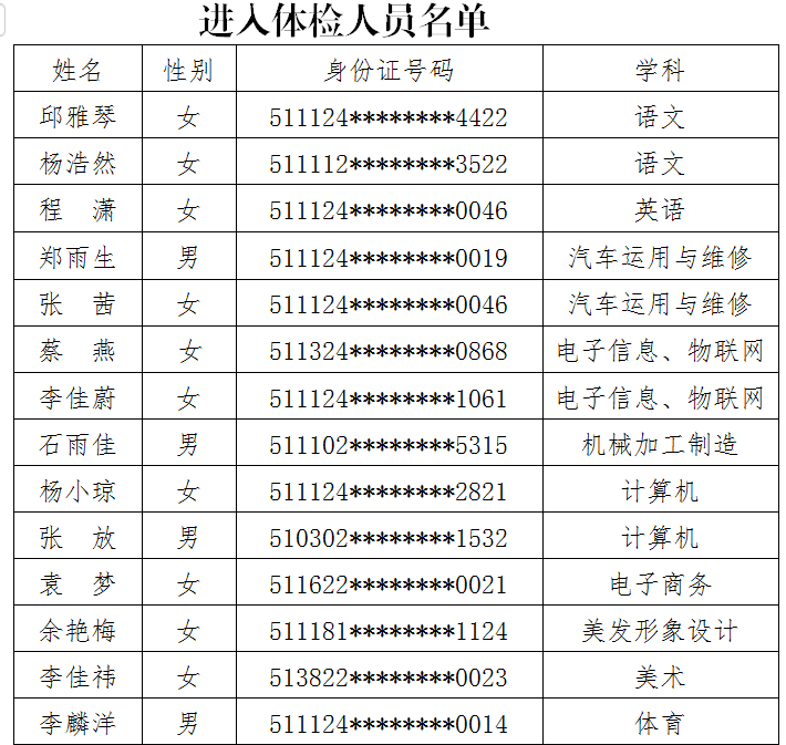 微信图片_2025-09-01_141135_094