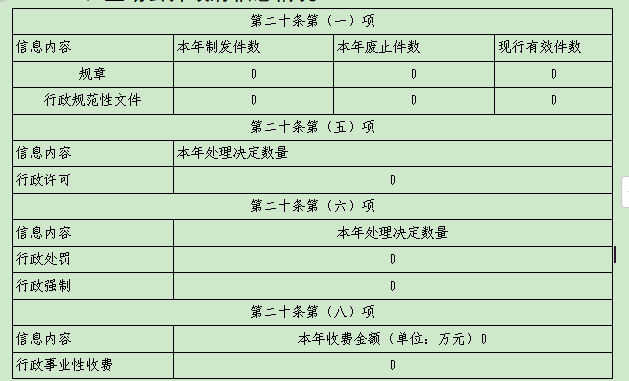 屏幕截图 2026-01-16 160247