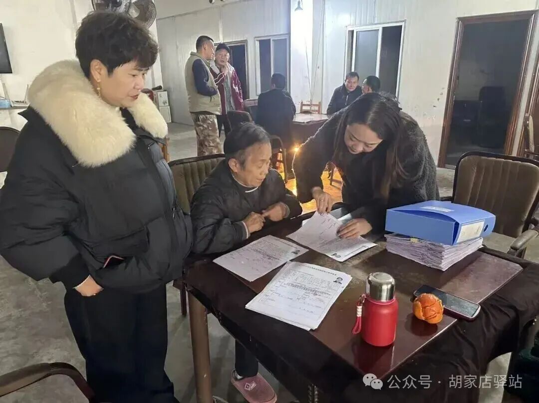 集益镇开展2025年独生子女奖扶走访核实工作