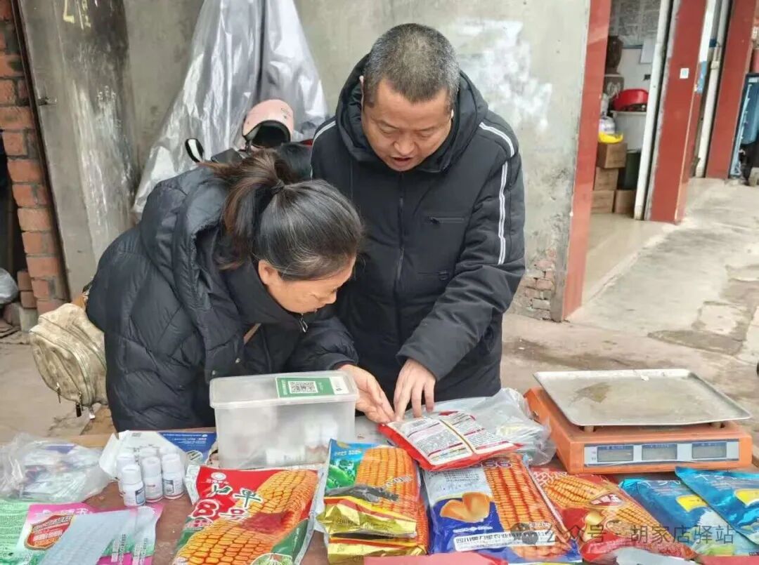 集益镇开展农业投入品检查和禁限用农药宣传