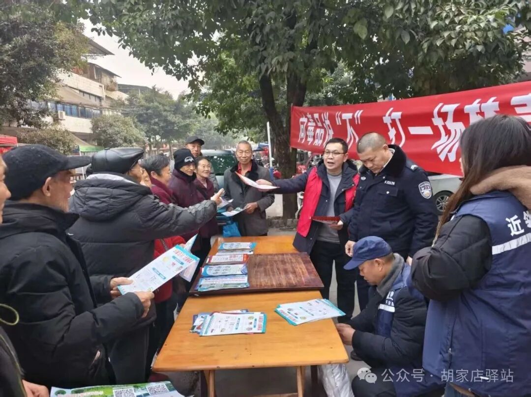 集益镇开展禁毒宣传工作