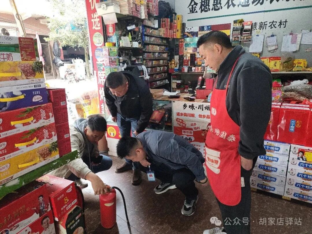 集益镇持续开展安全检查工作