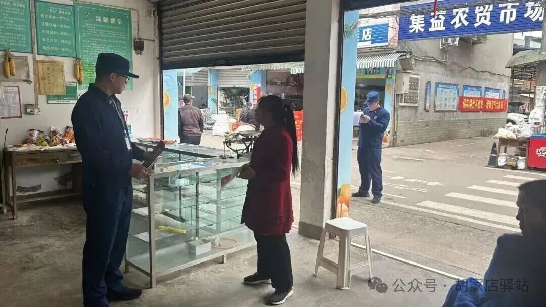 县消防大队来集益镇开展安全隐患排查工作