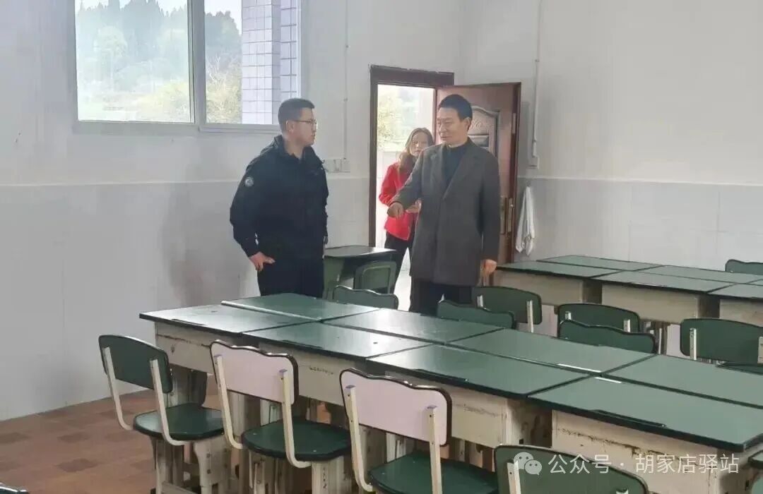 集益镇开展安全隐患大起底、大整治专项行动