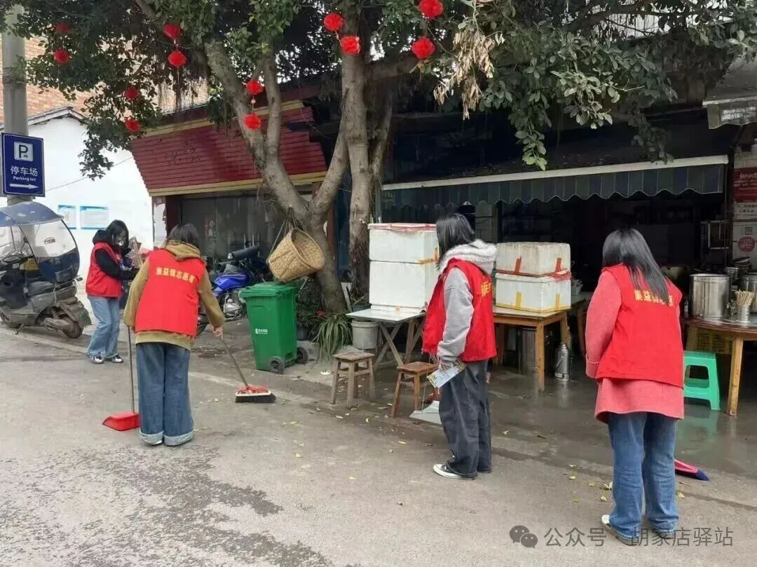 集益镇开展“学雷锋”新时代文明实践活动